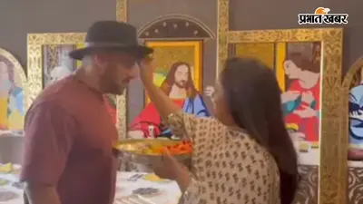 Salman Khan Raksha Bandhan Video: अर्पिता ने बांधी सलमान को राखी, वायरल वीडियो में बैकग्राउंड देख इंटरनेट पर छिड़ी बहस