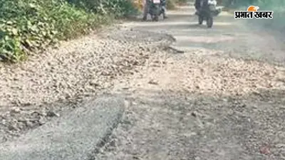 गोपालगंज : दो अनुमंडलों के पेंच में फंसा थावे-लाइन बाजार रोड, 2 वर्षों से अटका है 13 किमी सड़क निर्माण कार्य