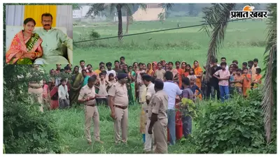 ब्रह्मपुरा दंपती हत्याकांड: DNA जांच के लिए आज लिया जाएगा ब्लड सैंपल, रिपोर्ट के बाद परिजनों को शव सौंपेगी पुलिस