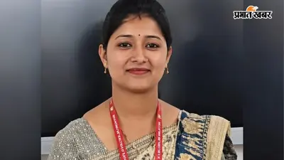 डॉ. आंचल कुमारी ने यूजीसी-नेट में हासिल की सफलता, कंप्यूटर साइंस में बनाया मुकाम