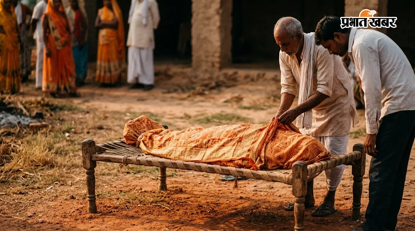 जमुई: राशन लेने निकली 7 वर्षीय मासूम का अर्धनिर्मित मकान में मिला शव, दुष्कर्म के बाद हत्या की आशंका