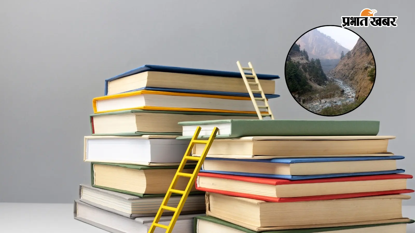 नेपाल से भारत आने वाली 9 प्रमुख नदियां कौन सी हैं? प्रतियोगिता परीक्षा के लिए जरूर जान लें इस सवाल का जवाब