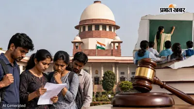 UP में 72825 शिक्षक भर्ती पर क्यों अटकी नौकरी? सरकार ने सुप्रीम कोर्ट में कहा- अब किसी नियुक्ति का आधार नहीं बचा, जानें पूरा मामला
