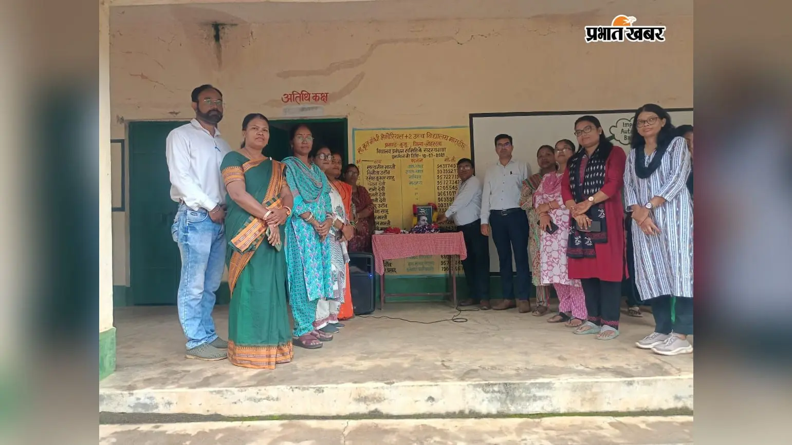 गांधी मेमोरियल विद्यालय में धूमधाम से मनाया गया मेजर ध्यानचंद का जन्मदिवस