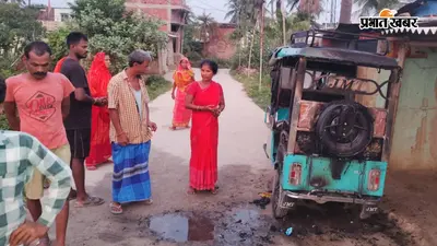 स्कूल के पास खड़े टोटो में लगी भीषण आग, जलकर हुआ राख