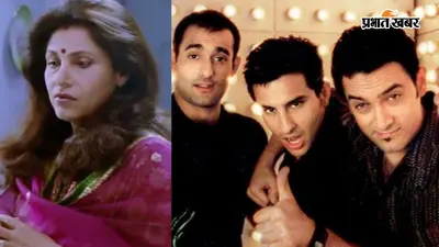 'Dil Chahta Hai' की इस एक्ट्रेस के बिना नहीं बनती फिल्म, 25 साल बाद फरहान अख्तर ने किया खुलासा