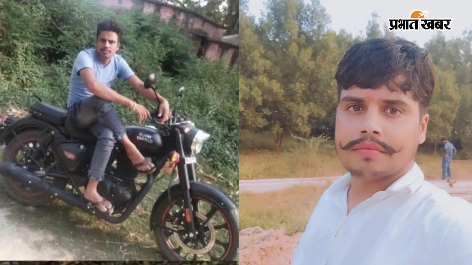 मुजफ्फरपुर के करजा में दर्दनाक सड़क हादसा, पेट्रोल पंप के पास दो युवकों की मौत