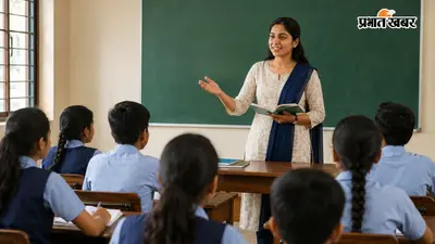 बिहार BPSC TRE 4 फॉर्म कैसे भरें? जानिए रजिस्ट्रेशन से लेकर फीस पेमेंट तक की पूरी प्रोसेस