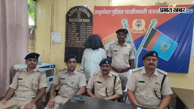 राजमहल में MDMA का खेल बेनकाब:69 ग्राम सफेद पाउडर के साथ व्यक्ति गिरफ्तार