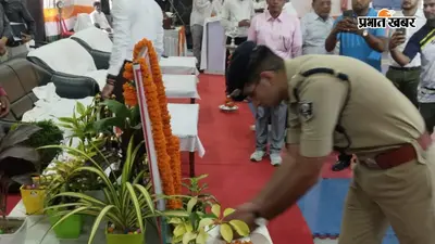 राष्ट्रीय खेल दिवस पर सीवान में मेजर ध्यानचंद को नमन, डीएम-एसपी ने खेल और अनुशासन का दिया संदेश