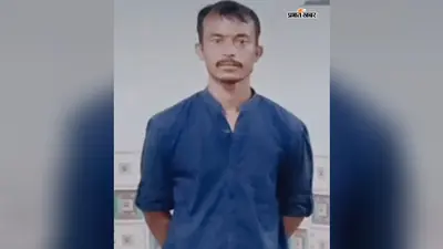 पत्नी बच्चों को लेकर गयी थी पड़ोस में, सुबह घर लौटी तो पति की मौत हो चुकी थी