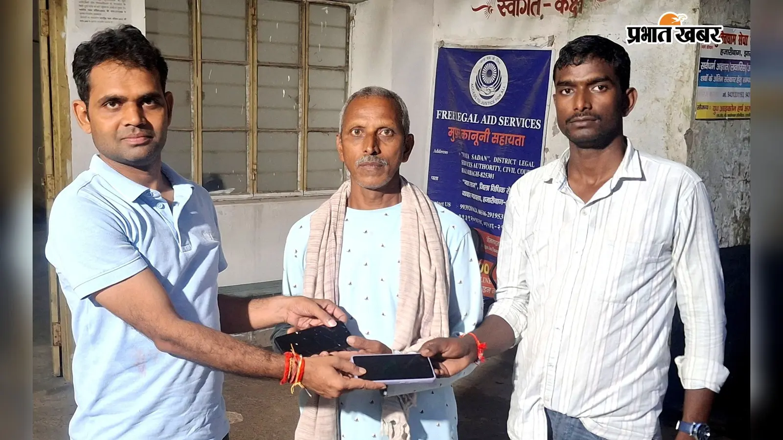 Hazaribagh News: ऑपरेशन भरोसा का असर, गोरहर पुलिस ने गुम हुए 2 मोबाइल खोजकर मालिक को लौटाये