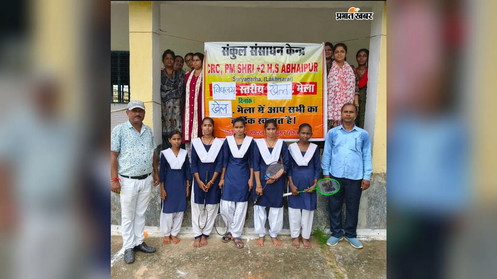 राष्ट्रीय खेल दिवस पर अभयपुर स्कूल में खेल प्रतियोगिताएं, छात्राओं ने दिखाया दम