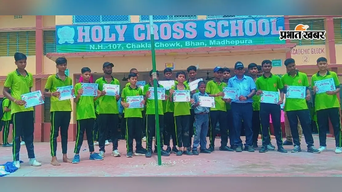 राष्ट्रीय खेल दिवस पर होली क्रॉस स्कूल में खेलों का उत्सव, कबड्डी से शतरंज तक बच्चों ने दिखाया दम