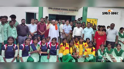 दौड़, कबड्डी, खो-खो और मार्शल आर्ट्स... लातेहार के स्कूल में बच्चों ने दिखायी खेल प्रतिभा, विजेताओं को मिला पदक