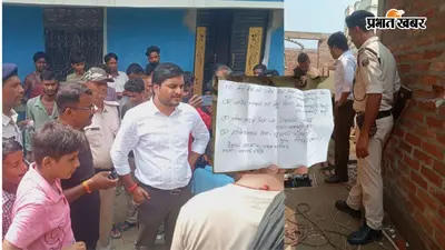 गोपालगंज: जहरीली गैस से चार की मौत, एक गंभीर, बिना सुरक्षा टंकी में उतरे थे