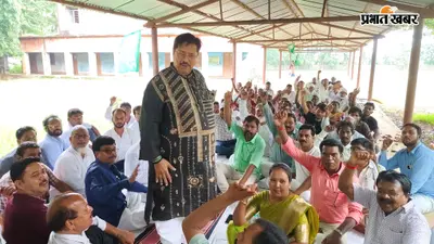 खनिज विधेयक के खिलाफ झामुमो का रण, विधायक चुन्ना सिंह ने पालोजोरी में फूंका आंदोलन का बिगुल