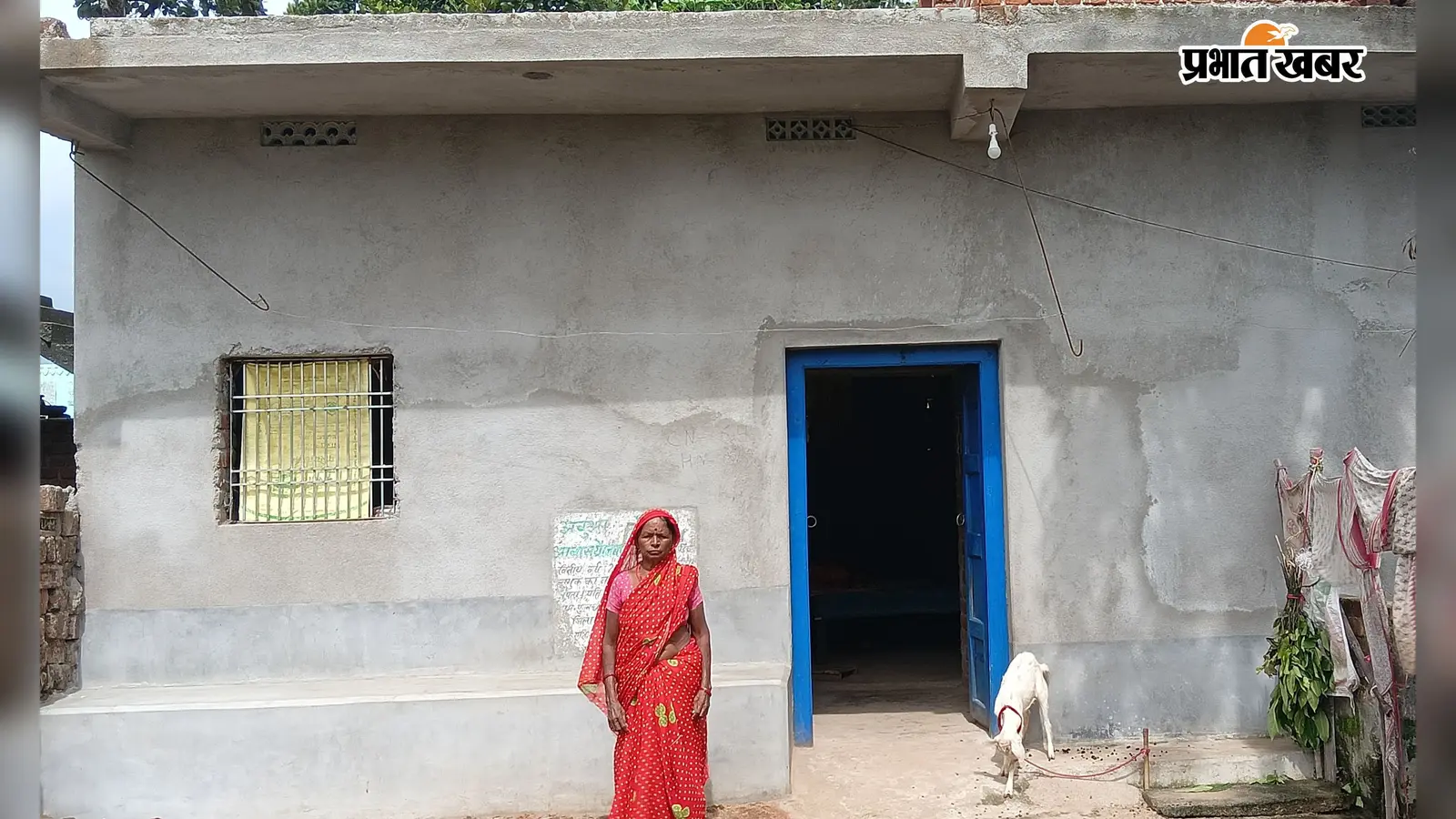 पीएम आवास की मजदूरी राशि पर बिचौलियों की नजर? दो लाभुकों ने लगाया निकासी का आरोप