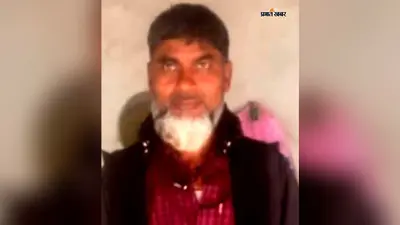 पांच दिनों से लापता 45 वर्षीय व्यक्ति का बहियार में मिला शव, इलाके में सनसनी