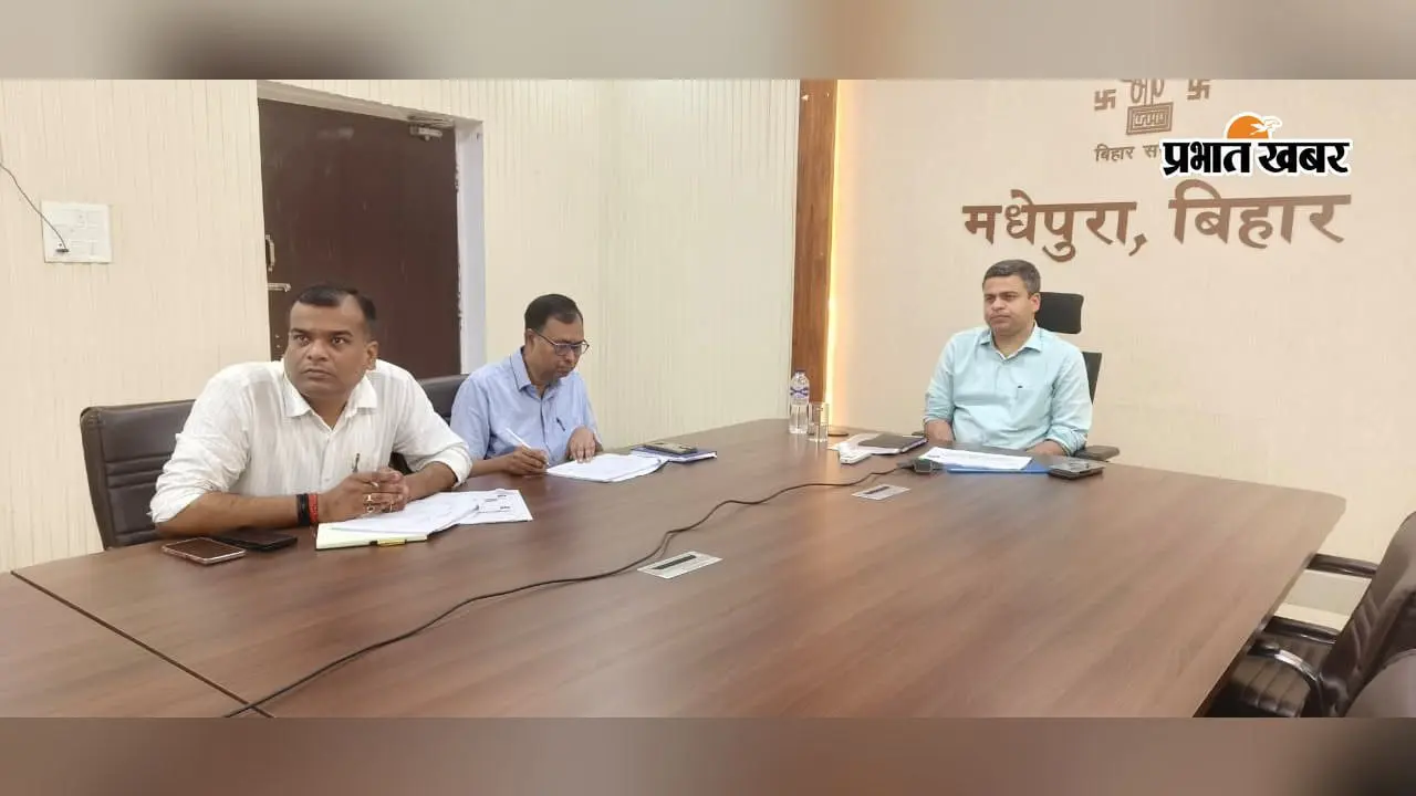 खून की कमी से निपटने के लिए मधेपुरा में तेज होगा अभियान, डीएम ने दिया शत-प्रतिशत उपलब्धि का निर्देश