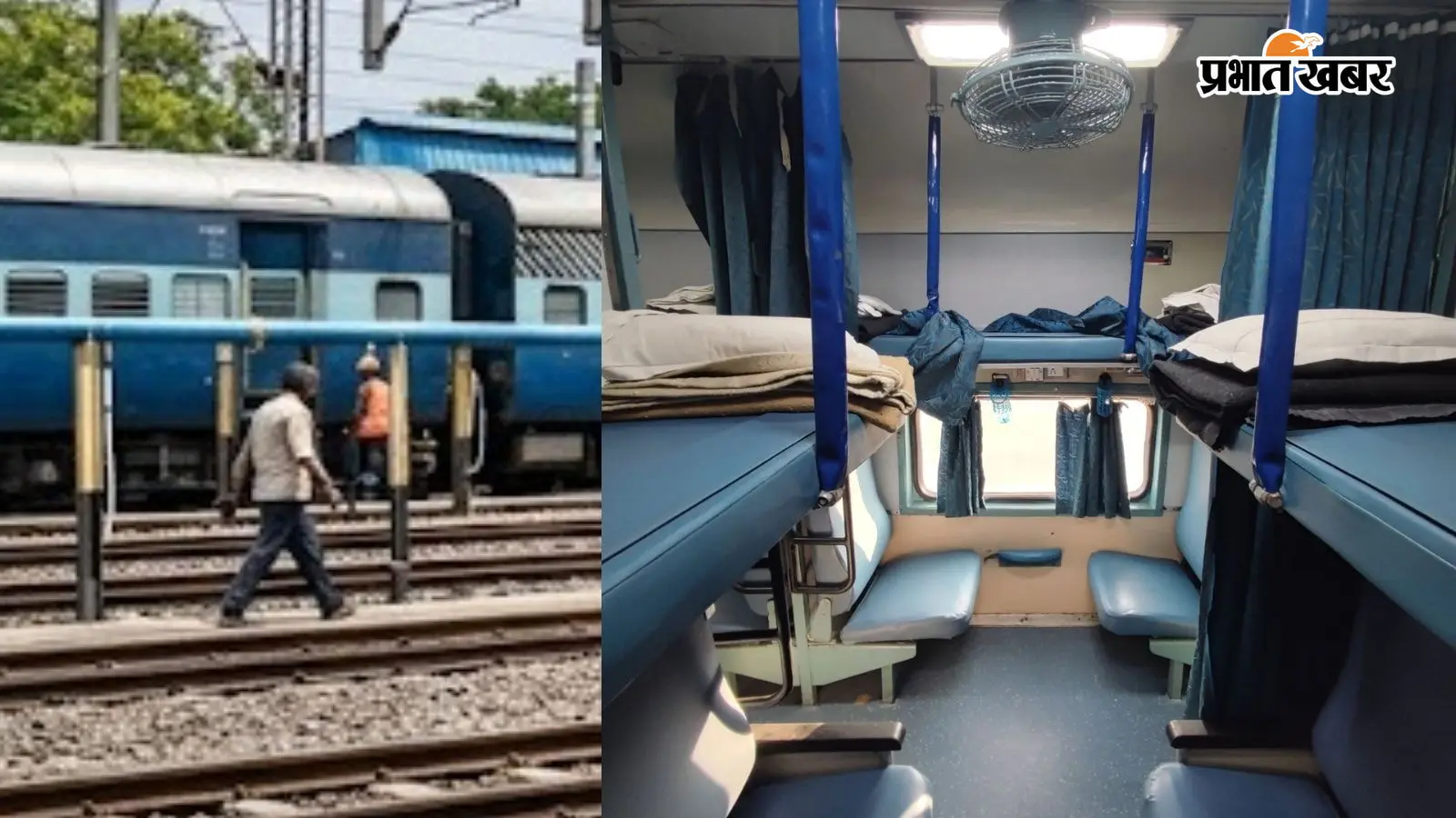 कोडरमा में परिवार से छूटा 11 साल का बच्चा, गया RPF ने ट्रेन के B-3 कोच से सुरक्षित खोज निकाला