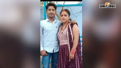 बेगूसराय में देर रात महिला हत्या, घर में सोते समय बदमाशों ने मारी गोली, हालत गंभीर