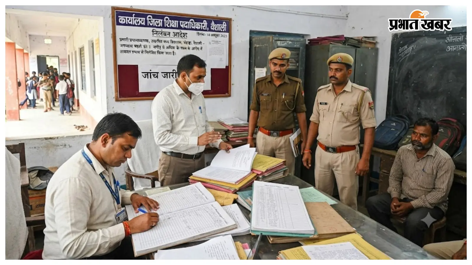 1 करोड़ रुपये से अधिक के वित्तीय घपले में पूर्व प्रभारी प्रधानाध्यापक जगन्नाथ महतो निलंबित, जांच शुरू