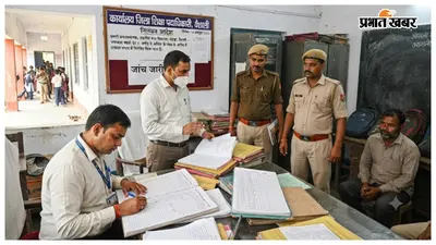 1 करोड़ रुपये से अधिक के वित्तीय घपले में पूर्व प्रभारी प्रधानाध्यापक जगन्नाथ महतो निलंबित, जांच शुरू