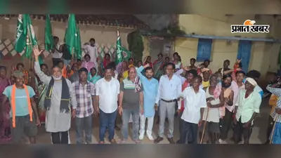 7 सितंबर के धरना-प्रदर्शन को लेकर झामुमो ने बनाई रणनीति, रात्रि चौपाल में एसआइआर व एमएमडीआर विधेयक पर चर्चा