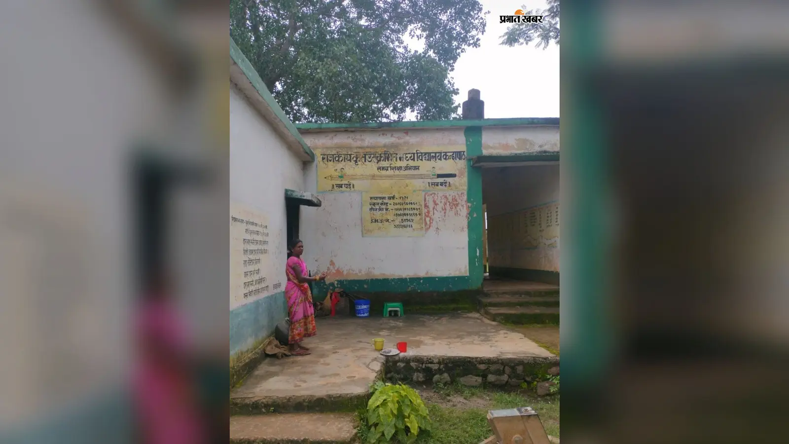 कभी भी हो सकता है बड़ा हादसा! जर्जर छत के नीचे पढ़ रहे 90 बच्चे, विभाग बेखबर