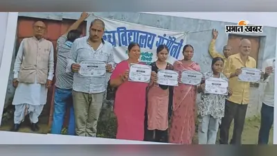 बिहार प्रदेश माध्यमिक शिक्षक महासंघ का जिला सम्मेलन सह चुनाव संपन्न, रेखा देवी अध्यक्ष और हनुमान चौधरी बने सचिव