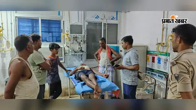 शेखपुरा में फसल काटने का विरोध करने पर किसान को दौड़ा-दौड़ाकर पीटा, पावापुरी रेफर