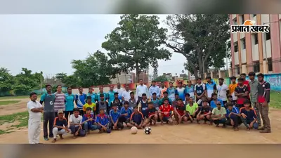 अरवल: राष्ट्रीय खेल दिवस पर 'एक घंटा खेल के मैदान में' अभियान ने पकड़ा जोर, DM अमृषा बैंस के मार्गदर्शन में जिलेभर में हुए खेल आयोजन