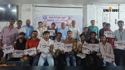 वैशाली: मेजर ध्यानचंद जयंती पर जमुनी लाल कॉलेज में शतरंज प्रतियोगिता आयोजित, प्रियांशु आनंद बने विजेता; प्राचार्य ने बढ़ाया उत्साह