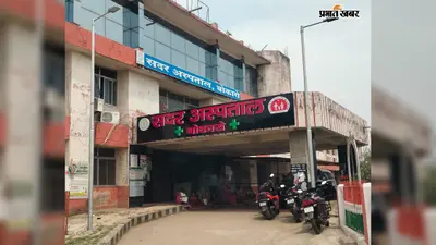 बोकारो में स्वाइन फ्लू को लेकर स्वास्थ्य विभाग अलर्ट, सदर अस्पताल में आइसोलेशन वार्ड तैयार