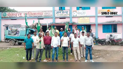 भदानीनगर में रोजगार को लेकर JMM का बड़ा फैसला, लोकल सेल की मांग नहीं मानी तो आंदोलन
