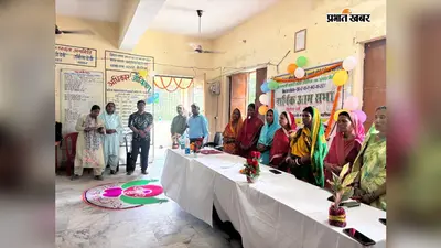 10 हजार जीविका दीदियां, 20 लाख का मुनाफा! मझौलिया में महिलाओं ने कैसे बदली अपनी तकदीर?