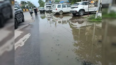 जहानाबाद: बारिश के बाद शहर की प्रमुख सड़कों पर फैला कीचड़, राजा बाजार अंडरपास में 3 फीट तक भरा पानी; मोहल्लों की स्थिति नारकीय