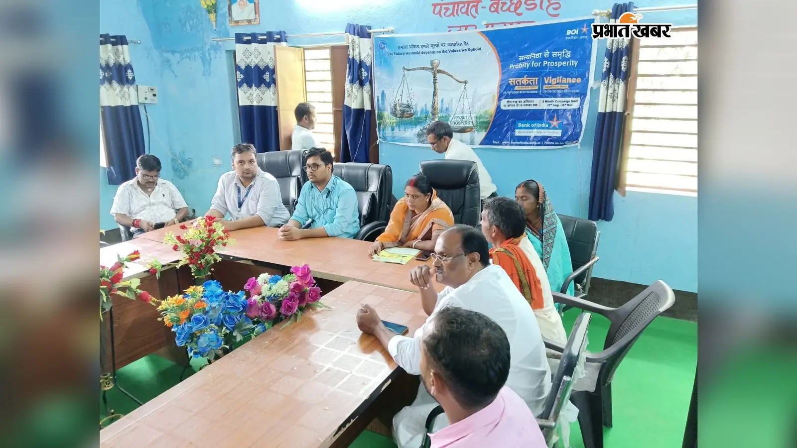 OTP-पिन साझा किया तो खाली हो सकता है बैंक खाता! कोडरमा में ग्रामीणों को बैंक ने सिखाया साइबर ठगी से बचने का पाठ