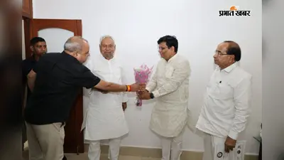 सारण शिक्षक निर्वाचन क्षेत्र के जदयू प्रत्याशी आनंद पुष्कर ने नीतीश कुमार से की मुलाकात
