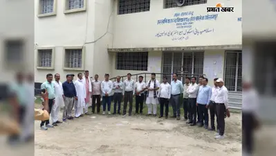 सारण के नगरा में शिक्षकों की समस्याओं पर चर्चा, नियमित वेतनमान और एरियर भुगतान की उठी मांग