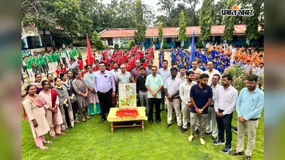 डीएवी स्कूल में मनाया गया राष्ट्रीय खेल दिवस, छात्रों को मेजर ध्यानचंद से प्रेरणा लेने की दी सलाह