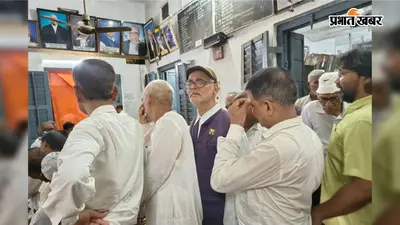 आरा बार एसोसिएशन चुनाव में वोटिंग जारी, 2522 अधिवक्ता मतदाता; 6 बूथों पर लगी लंबी कतार