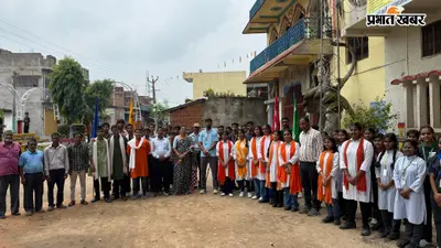 मोबाइल छोड़ो, मैदान से नाता जोड़ो! चैनपुर में विद्यार्थियों ने नुक्कड़ नाटक से दिया खेलों का संदेश