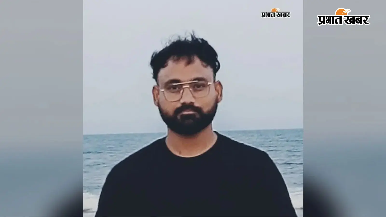 कुटुंबा के पीयूष कुमार ने यूजीसी नेट में हासिल किया 99.71 पर्सेंटाइल, जेआरएफ के साथ असिस्टेंट प्रोफेसर के लिए भी क्वालीफाई