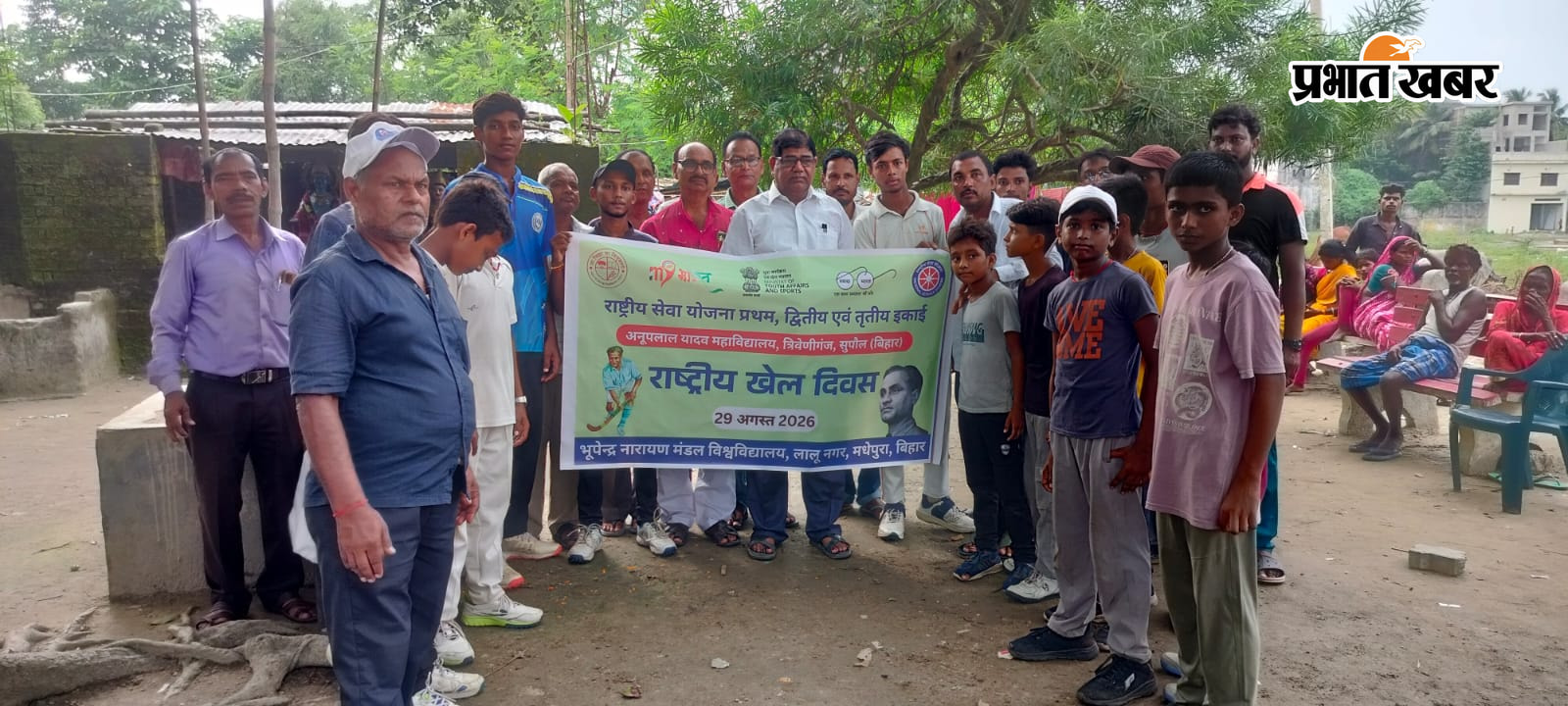 राष्ट्रीय खेल दिवस पर युवाओं को खेल के प्रति किया जागरूक | Prabhat Khabar Network
