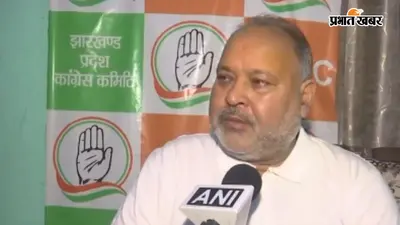 'पन्ने हटाकर सच नहीं छिपेगा!': सोनिया गांधी की नई किताब विवाद पर भड़की झारखंड कांग्रेस, केंद्र को घेरा
