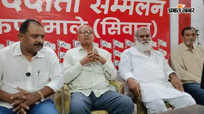 सीवान के आंदर में माले की 30 अगस्त की सभा स्थगित, निषेधाज्ञा के कारण नहीं मिली अनुमति