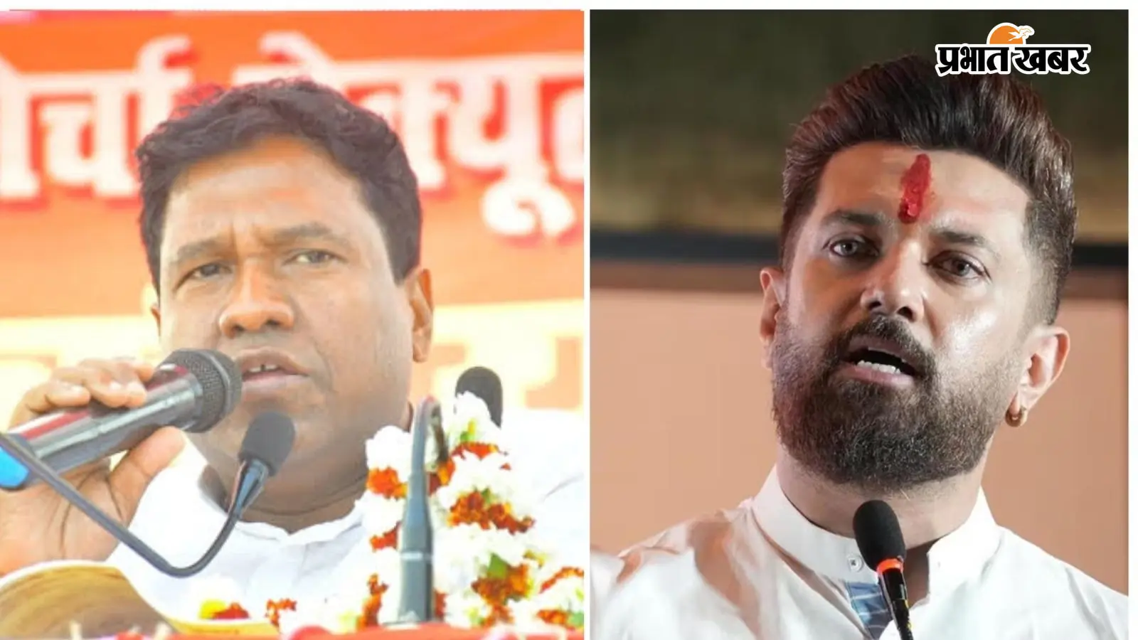 'इस्तीफा देने को हम भी तैयार, लेकिन...', दलित आरक्षण में सब-कैटेगराइजेशन पर एनडीए के दो बड़े नेता भिड़े