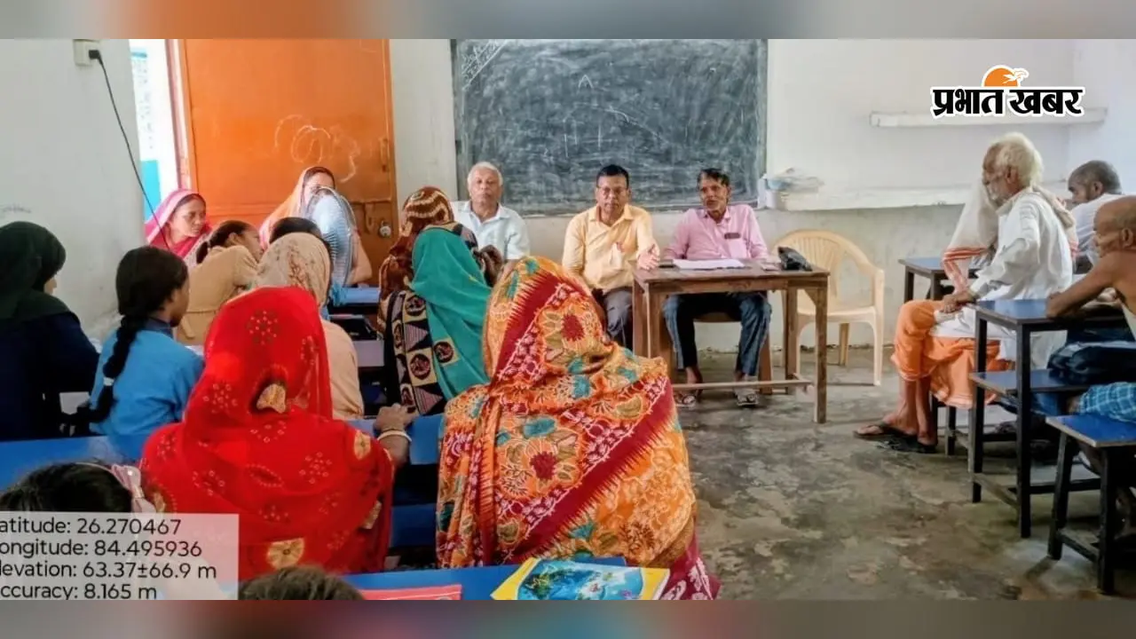 सीवान के स्कूलों में शिक्षक-अभिभावक संगोष्ठी, पढ़ाई के साथ खेलकूद पर दिया गया जोर